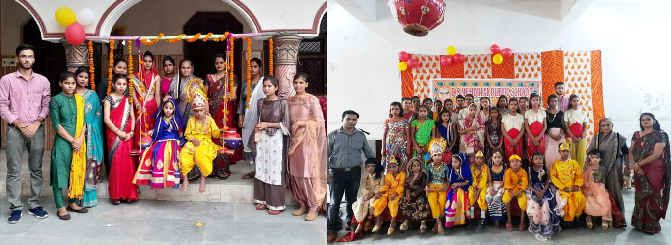 DS Memorial Public School